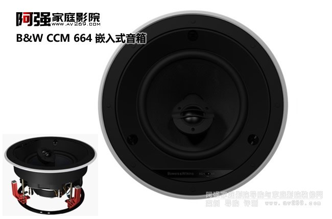 B&W CCM 664Ƕ��ʽ����