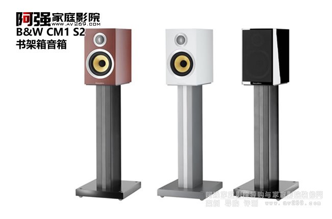 B&W CM1 S2 �����������B