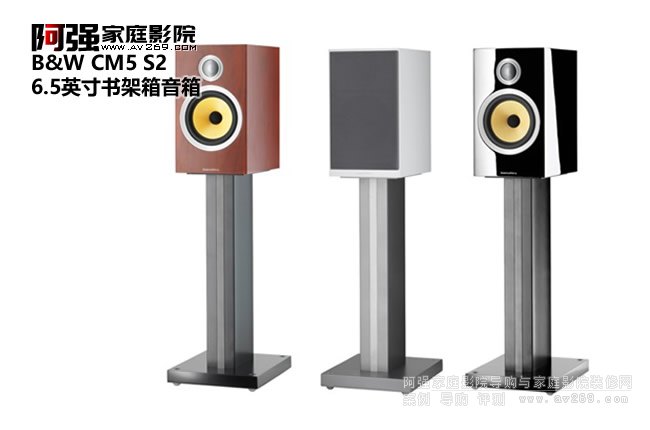 B&W CM5 S2 �����������B