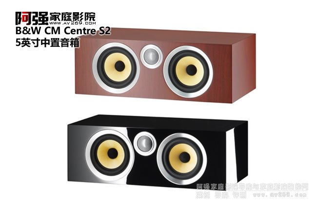 B&W CM Centre S2����������