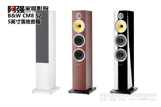 B&W CM8 S2��ذl������
