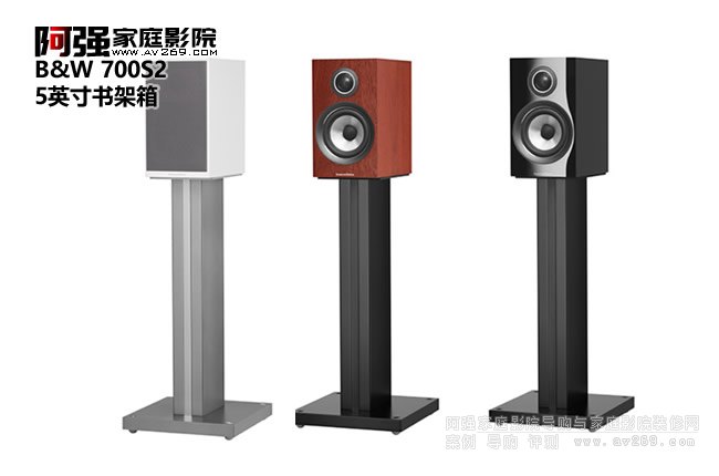 ���AB&W 707S2 5Ӣ�������