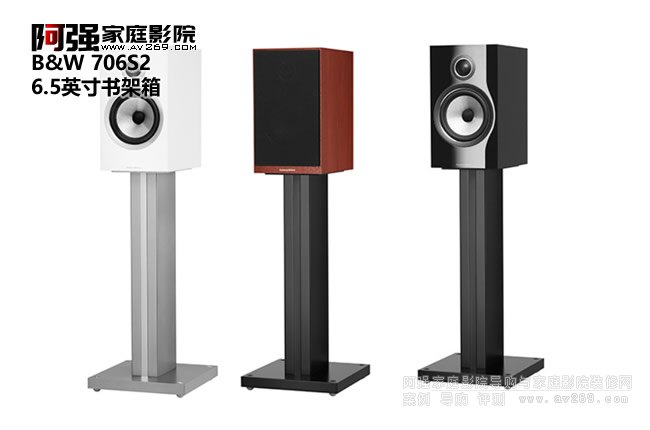 ���AB&W 706S2 6.5Ӣ�������