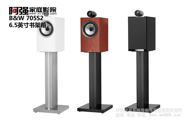 ���AB&W 705S2 6.5Ӣ�������