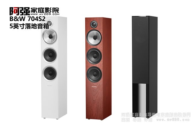���AB&W 704S2 5Ӣ���������