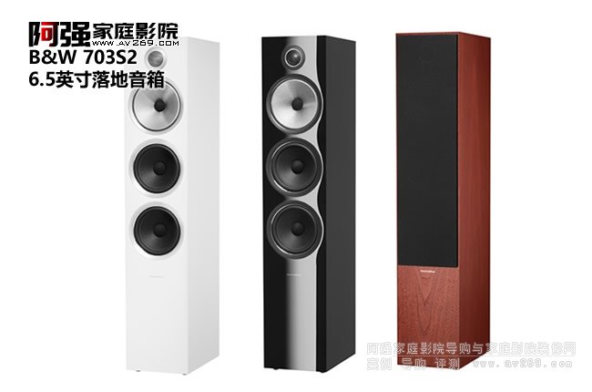 ���AB&W 703S2 6.5Ӣ���������