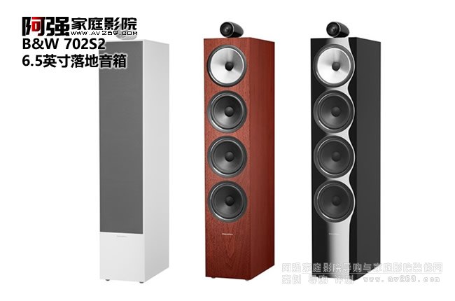 ���AB&W 702S2 6.5Ӣ���������