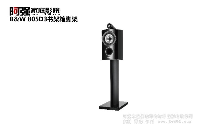 B&W 805D3��(sh��)�����_��
