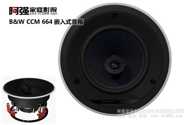 B&W CCM 682Ƕ��ʽ����