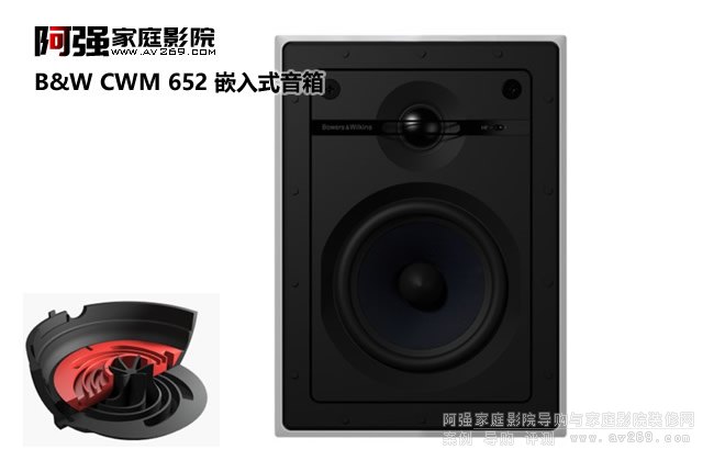 B&W CWM663 CWM664��CWM652����Ƕ�������B