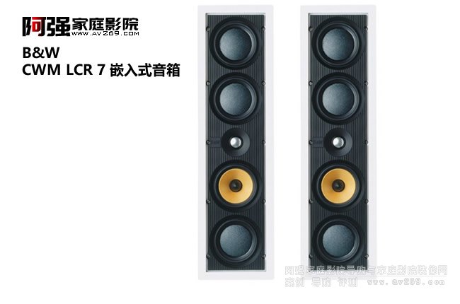 B&W CWM LCR7 �뉦ʽ�����B