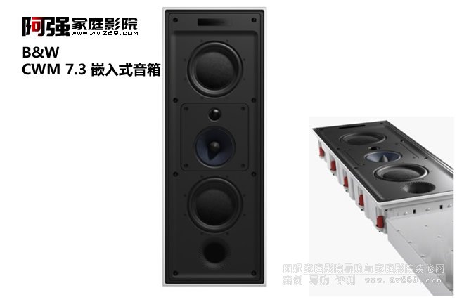 ���AB&W CWM7.3�뉦ʽ�����B