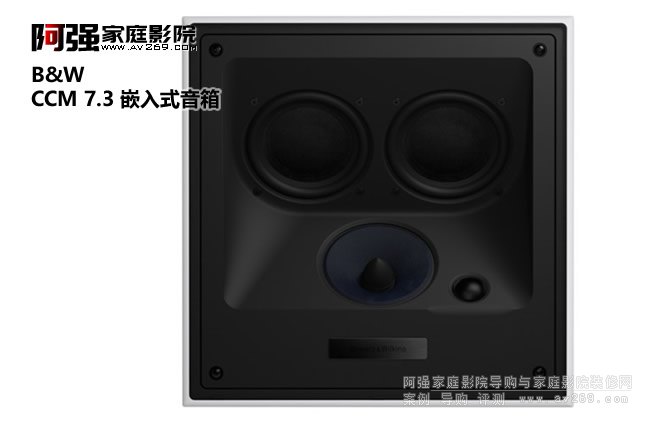 ���AB&W CCM7.3 б��Ƕ��ʽ�����B