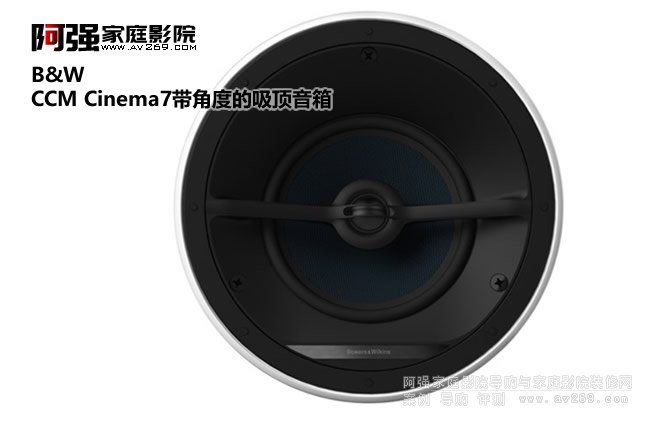 ���AB&W CCM Cinema7 �A�Ύ��Ƕȵ���������B