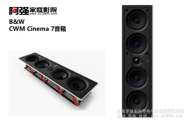 ���AB&W CWM Cinema7 �뉦ʽ�����B