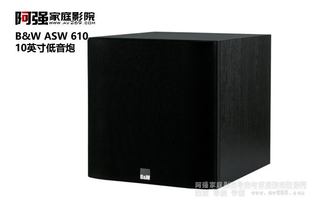 B&W ASW610 ���A10Ӣ�������