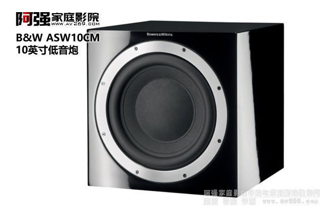 B&W ASW10CM ���A10Ӣ�糬�ص�����