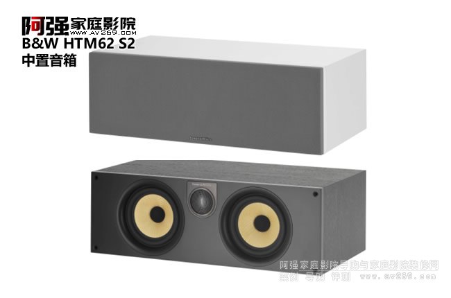 B&W HTM62 S2 ���������B