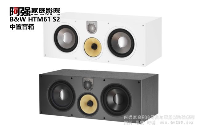 B&W HTM61 S2 ���������B