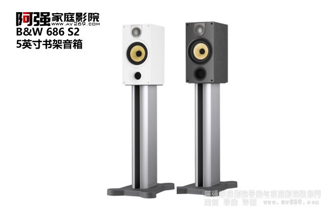 B&W 686 S2 ���������B