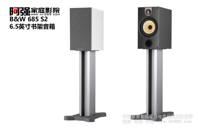 B&W 685 S2 ���������B