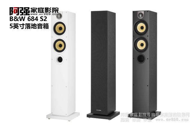 B&W 684S2 �������