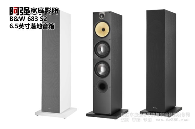 B&W 683S2 �������