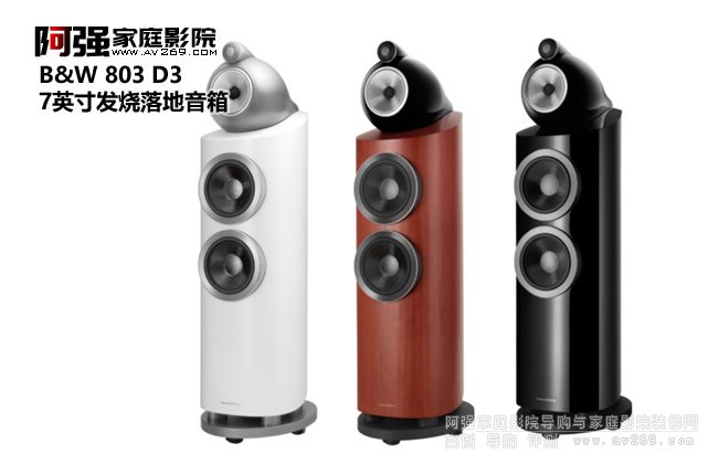 ���A�f�� B&W 803 D3�l(f��)����(j��)�������