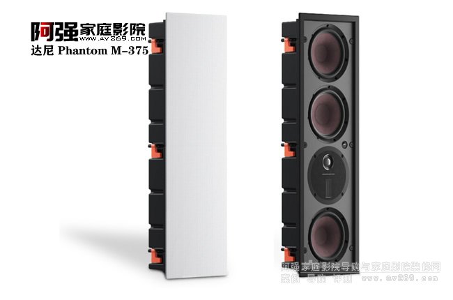 �_�� Phantom M-375