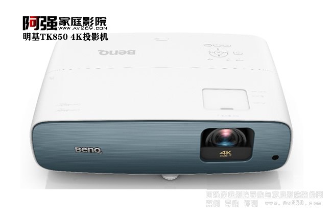 ����TK850���¿�4KͶӰ�C�u�y