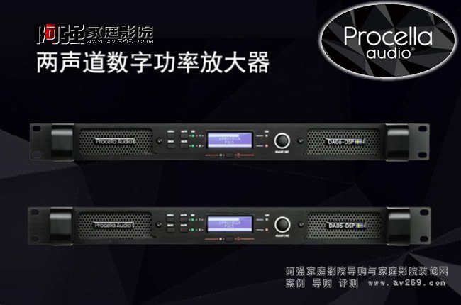 Procella Audio DA05 / DA06 DSP���ʷŴ���