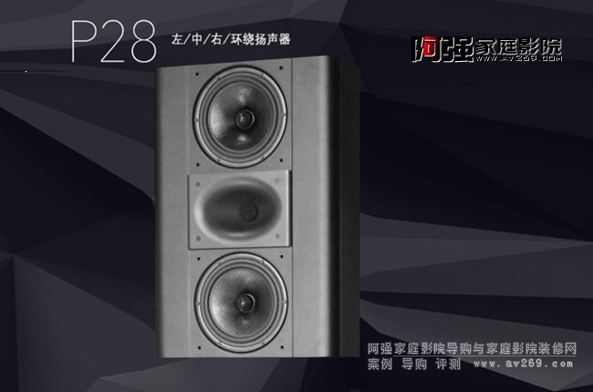 Procella Audio P28 ��/�h(hu��n)�@����
