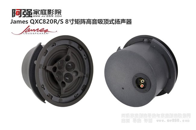 ����James QXC820R/S 8���ꇸ������ʽ�P��