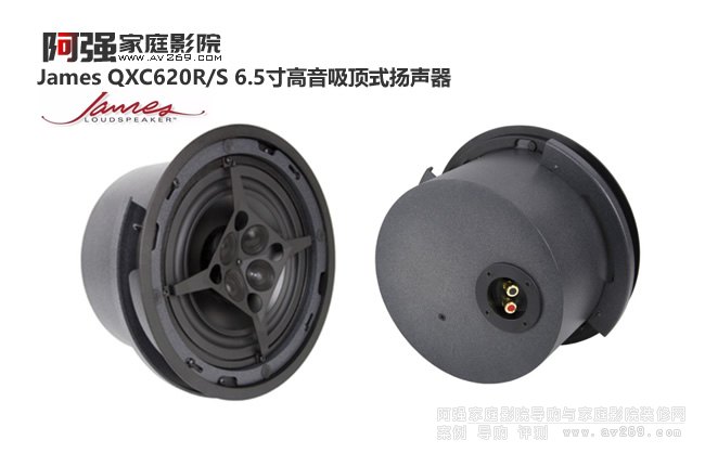 ����James QXC620R/S 6.5���ꇸ����������