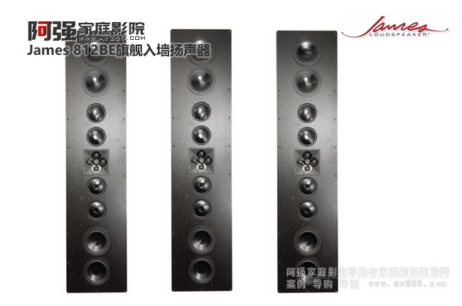 ����ղ���� James 812Be��Ş�֫F�뉦�P��