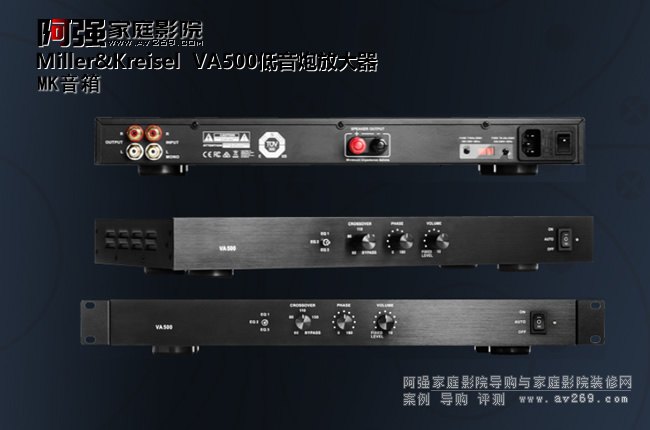 Miller&Kreisel VA500�����ڷŴ�����B