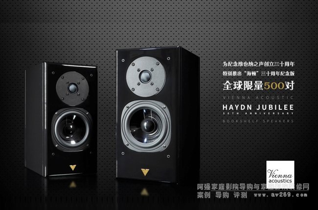 �SҲ�{֮Haydn Jubilee ���D��(sh��)��������ʮ����o(j��)����B
