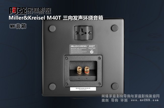 Miller&Kreisel M40T ����l�h�@����