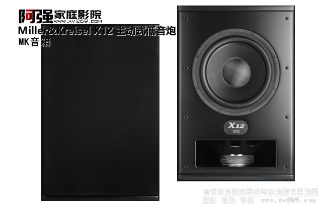 M&K X12 ����ʽ��������