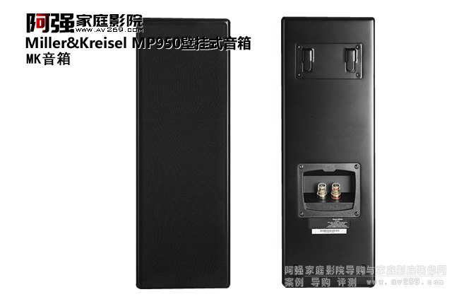 Miller&Kreisel MP950 �ڒ�ʽMK����