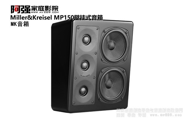 Miller&Kreisel MP150�ڒ�ʽMK����