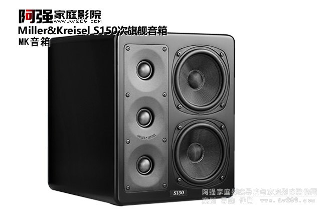 Miller&Kreisel S150����Ş����
