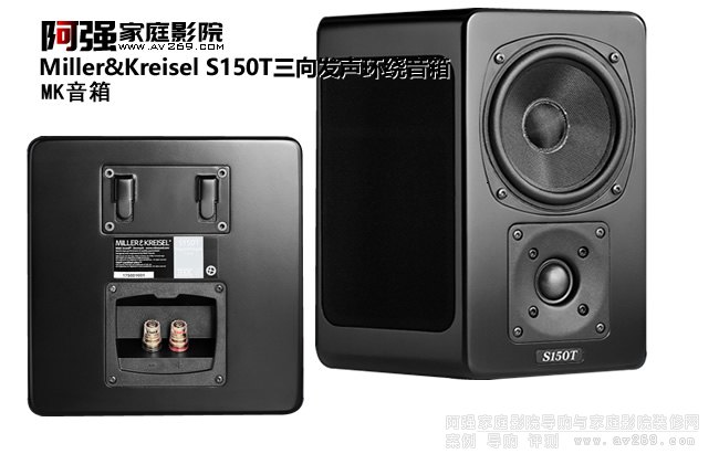 Miller&Kreisel S150T����l(f��)�h(hu��n)�@����