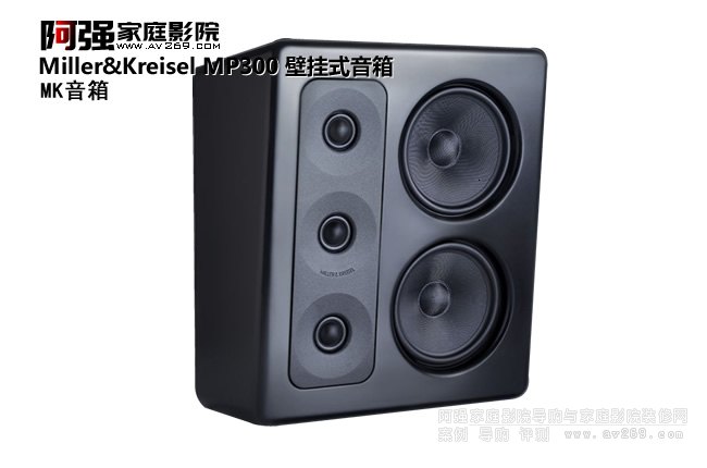 Miller&Kreisel MP300 �ڒ�ʽMK����