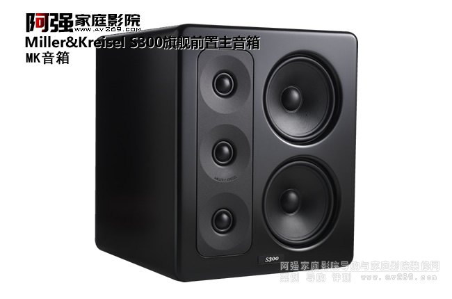 Miller&Kreisel S300��Şǰ����MK�����B