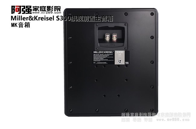 Miller&Kreisel S300��Şǰ��������