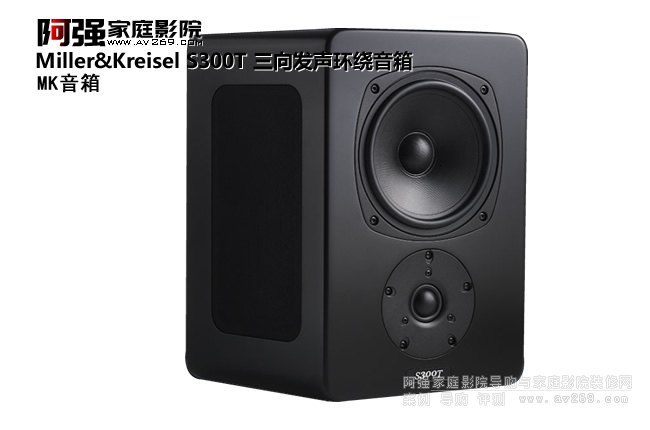 Miller&Kreisel S300T����l�h�@�����B