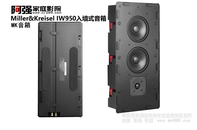 Miller&Kreisel IW950�뉦ʽMK�����B