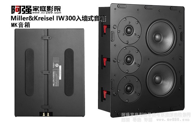 Miller&Kreisel IW300�뉦ʽMK�����B