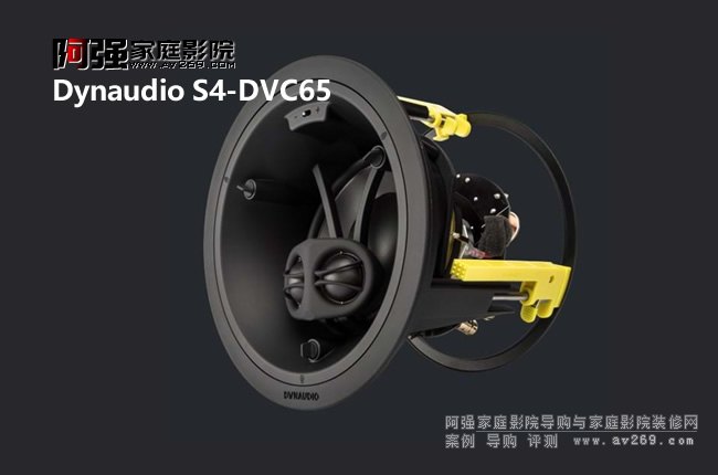 ���ö������� Dynaudio S4-DVC65�������